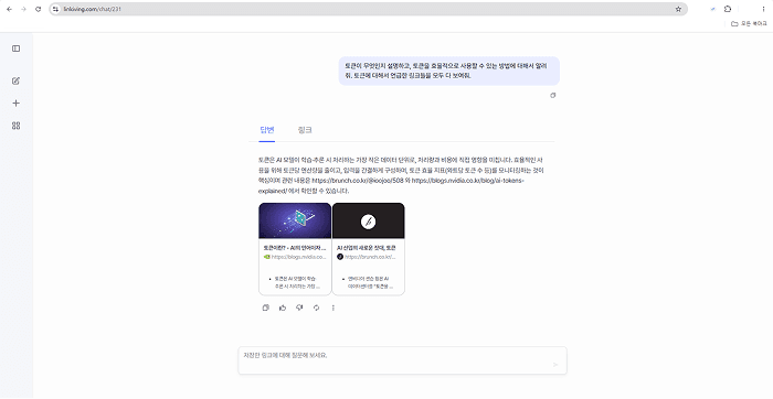 예시 화면 2